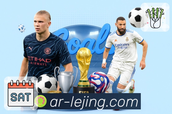 乐竞体育 客户端图